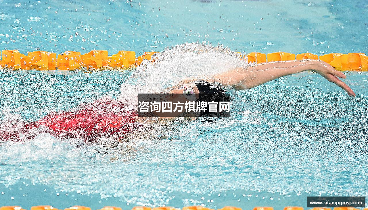 咨询四方棋牌官网
